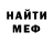 Метадон methadone Intergas