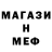 МЕТАДОН кристалл Aldiyar Akanov