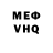 Кетамин VHQ Ro ys