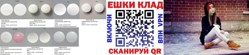 цена наркотик  Ладушкин  ЭКСТАЗИ диски 