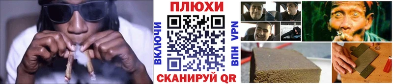 ГАШИШ Ice-O-Lator  omg ссылка  Ладушкин 