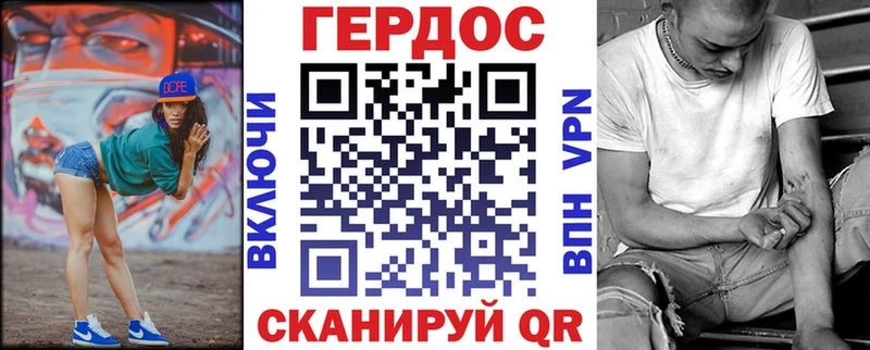 наркотики  Ладушкин  ГЕРОИН VHQ 