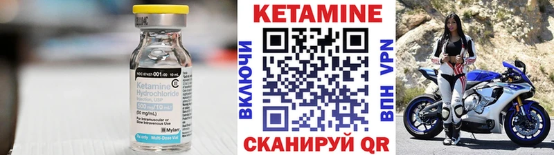 Кетамин VHQ  МЕГА рабочий сайт  Ладушкин  где купить  