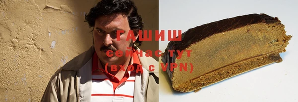 молекула духа Алзамай