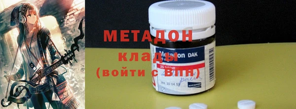 молекула духа Алзамай