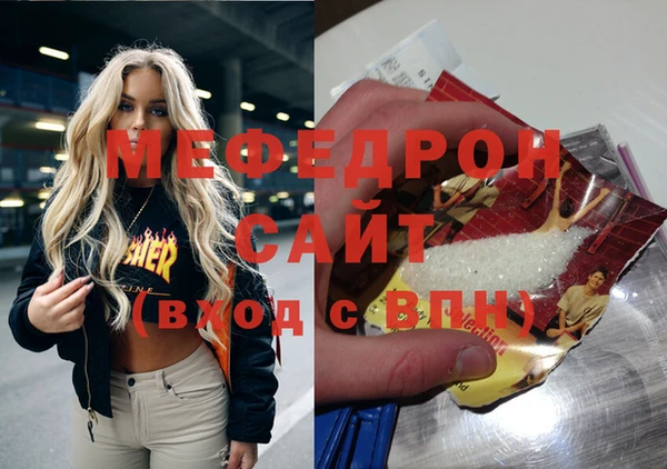 стафф Алексеевка