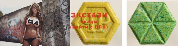 молекула духа Алзамай