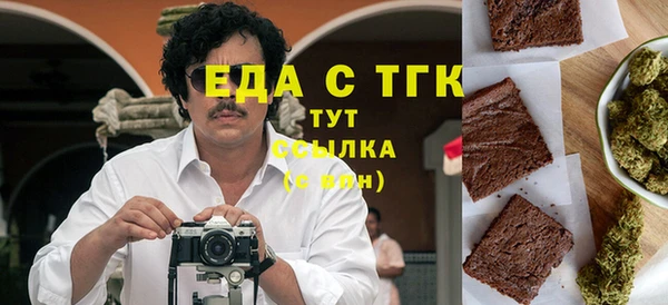 молекула духа Алзамай
