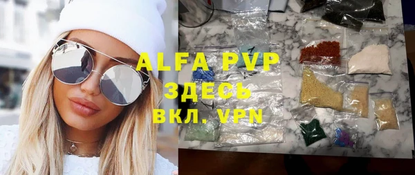 молекула духа Алзамай
