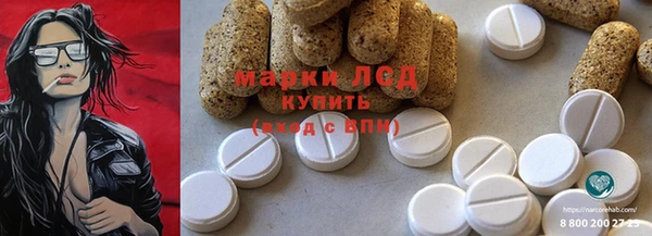 марки nbome Абдулино
