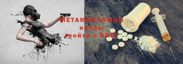 молекула духа Алзамай