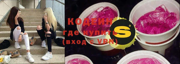 марки nbome Абдулино