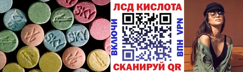 ОМГ ОМГ ССЫЛКА  Ладушкин  LSD-25 экстази ecstasy 