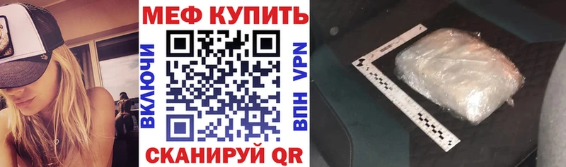ОМГ ОМГ ONION  Ладушкин  Меф mephedrone  наркотики 