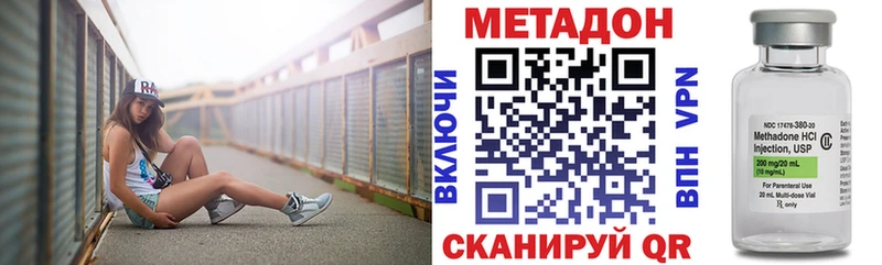 магазин  наркотиков  Ладушкин  hydra вход  Метадон белоснежный 