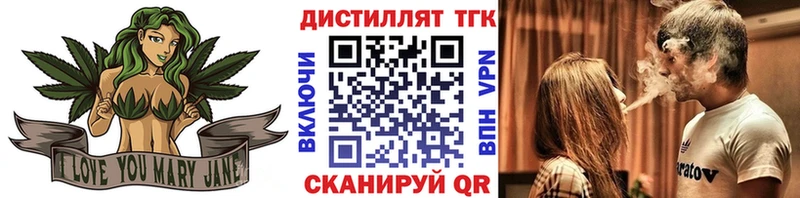 ТГК вейп с тгк Ладушкин