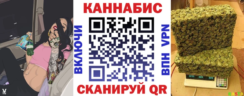 маркетплейс Telegram закладка Ладушкин Бошки марихуана марихуана